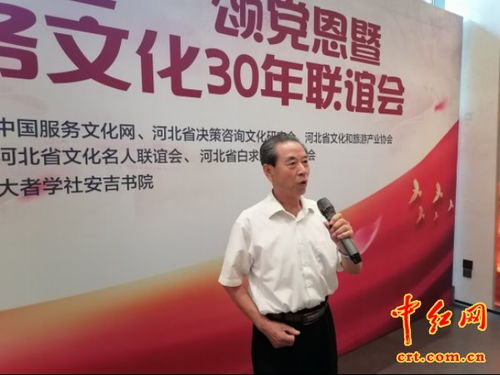 文化强国怀自信 牢记宗旨步暖风——陈步峰、胡红阳服务文化30年庆典暨文化经纪人服务研讨在安吉书院成功举办