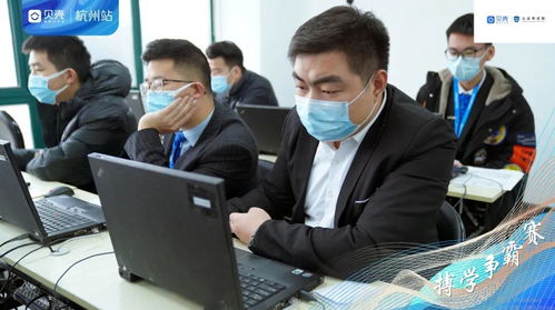 搏学大考砺精兵 杭州万余名经纪人以专业筑基，换消费者安心体验